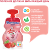 Йогурт питьевой для детей РАСТИШКА Клубника 2,6%, с 3 лет, без змж, 70г - фото 2
