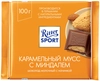 Шоколад молочный RITTER SPORT Карамельный мусс с миндалем, 100г - фото 0