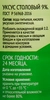 Уксус 365 ДНЕЙ Столовый 9%, 1л - фото 1