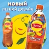 Напиток LIPTON Освежающий чай со вкусом персика негазированный, 1л - фото 1