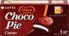 Пирожное LOTTE Choco Pie cacao бисквитное в шоколадной глазури, 6х28г - фото 0