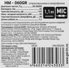 Наушники GAL с микрофоном, черные/зеленые, Арт. HM-060BK/-060GR - фото 1