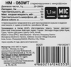 Наушники GAL с микрофоном, белый Арт. HM-060WT - фото 1