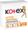 Тампоны KOTEX Active Normal, 8шт - фото undefined