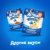 Кашка злаковая детская АГУША Засыпай-ка молочная 2,7%, с грушей и бананом, с 6 месяцев, 200мл - фото 4