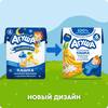 Кашка злаковая детская АГУША Засыпай-ка молочная 2,7%, с грушей и бананом, с 6 месяцев, 200мл - фото 1