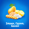 Кашка злаковая детская АГУША Засыпай-ка молочная 2,7%, с грушей и бананом, с 6 месяцев, 200мл - фото 2