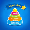 Кашка злаковая детская АГУША Засыпай-ка молочная 2,7%, с грушей и бананом, с 6 месяцев, 200мл - фото 3