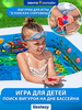 Бассейн надувной детский BESTWAY Undersea Adventure 778л 262x175x51см, с 3D-рисунком и 3D-очками, Арт. 54177 - фото undefined