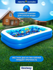 Бассейн надувной детский BESTWAY Undersea Adventure 778л 262x175x51см, с 3D-рисунком и 3D-очками, Арт. 54177 - фото undefined