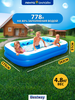 Бассейн надувной детский BESTWAY Undersea Adventure 778л 262x175x51см, с 3D-рисунком и 3D-очками, Арт. 54177 - фото undefined