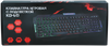Клавиатура игровая PLAYMAX KD613 с подсветкой - фото 3
