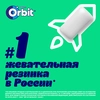 Жевательная резинка ORBIT Белоснежный Сочное яблоко XXL, 20,4г - фото undefined