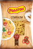 Макароны РОЛЛТОН Спирали, группа А высший сорт, 400г - фото 0