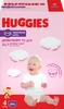 Подгузники-трусики детские для девочек HUGGIES Disney Box 4, 9–14кг, 104шт - фото 0