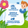 Пюре фруктово-ягодное детское АГУША Яблоко, клубника, малина, с 6 месяцев, 90г - фото undefined