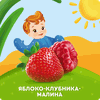 Пюре фруктово-ягодное детское АГУША Яблоко, клубника, малина, с 6 месяцев, 90г - фото undefined