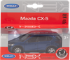 Игрушка WELLY машинка 1:43, в ассортименте - фото 2