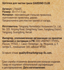 Щетка для чистки гриля 30x14см, Арт. LTA6405 - фото 3
