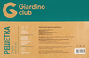 Решетка-гриль для мангала GIARDINO CLUB 52/62х32см хромированная сталь, Арт. ZDBQ-G006 - фото 3