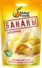 Бананы NATURFOODS вяленые, 200г - фото 0