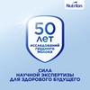 Смесь молочная NUTRILON Premium 1, с 0 месяцев, 2х600г - фото undefined