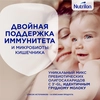 Смесь молочная NUTRILON Premium 1, с 0 месяцев, 2х600г - фото undefined