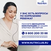 Смесь молочная NUTRILON Premium 1, с 0 месяцев, 2х600г - фото undefined