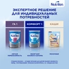 Смесь молочная NUTRILON Premium 2, с 6 месяцев, 2х600г - фото undefined