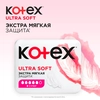 Прокладки KOTEX Ultra Soft Super, 16шт - фото undefined