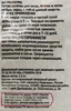 Наполнитель глиняный для кошачьего туалета 365 ДНЕЙ впитывающий, 2,5кг - фото 1