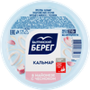 Кальмар БАЛТИЙСКИЙ БЕРЕГ в майонезе с чесноком, 210г - фото 1