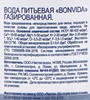 Вода питьевая BONVIDA артезианская 1-й категории газированная, 0.75л - фото 1