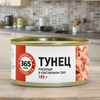 Тунец 365 ДНЕЙ рубленый в собственном соку, 185г - фото 3