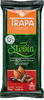 Шоколад горький TRAPA 80% какао, с подсластителями, 75г - фото 0
