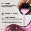 Кондиционер для белья ВЕРНЕЛЬ Supreme Romance, 1.2л - фото undefined