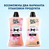 Кондиционер для белья ВЕРНЕЛЬ Supreme Romance, 1.2л - фото undefined