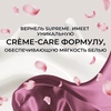 Кондиционер для белья ВЕРНЕЛЬ Supreme Romance, 1.2л - фото undefined