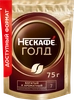 Кофе растворимый с добавлением молотого NESCAFE Gold натуральный сублимированный, ст/б, 75г - фото 0