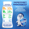Напиток кисломолочный ИМУНЕЛЕ For Kids Клубничное мороженое 1,5%, без змж, 100г - фото undefined