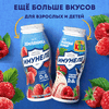 Напиток кисломолочный ИМУНЕЛЕ For Kids Клубничное мороженое 1,5%, без змж, 100г - фото undefined
