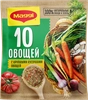 Приправа MAGGI 10 овощей, 75г - фото 0