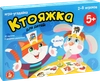 Игра настольная ДЕСЯТОЕ КОРОЛЕВСТВО Ктояжка, от 2 до 8 игроков - фото 2