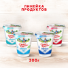 Сметана ДОМИК В ДЕРЕВНЕ 10%, без змж, 300г - фото 4