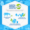 Сметана ДОМИК В ДЕРЕВНЕ 10%, без змж, 300г - фото 1
