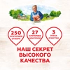 Сметана ДОМИК В ДЕРЕВНЕ 15%, без змж, 300г - фото 3