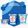 Сметана ДОМИК В ДЕРЕВНЕ 15%, без змж, 300г - фото 2