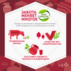 Сметана ДОМИК В ДЕРЕВНЕ 25%, без змж, 300г - фото 1