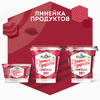 Сметана ДОМИК В ДЕРЕВНЕ 25%, без змж, 300г - фото 2