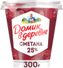 Сметана ДОМИК В ДЕРЕВНЕ 25%, без змж, 300г - фото 0